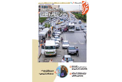 چهارشنبه ۱۰ اردیبهشت ۱۴۰۴ | مناطق ۹ و ۱۰