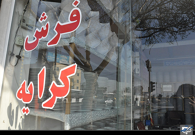 راسته کرایه چی خیابان طبرسی