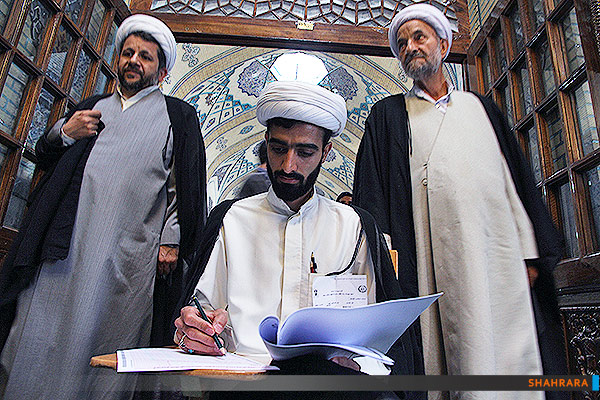 آزمون ورودی دانشگاه علوم اسلامی رضوی
