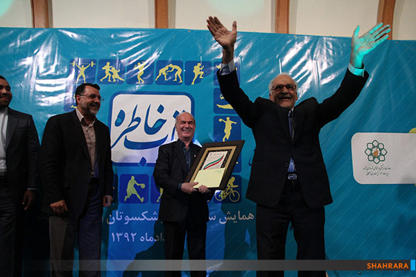 همایش تجلیل از پیشکسوتان ورزش مشهد