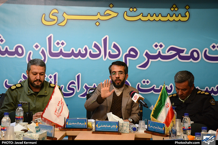 نشست خبری و بازدید سرپرست دادسرای انقلاب