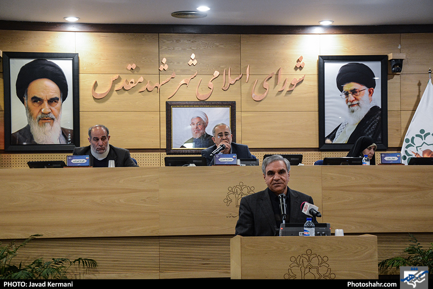 شانزدهمین جلسه صحن علنی شورای اسلامی شهر مشهد مقدس