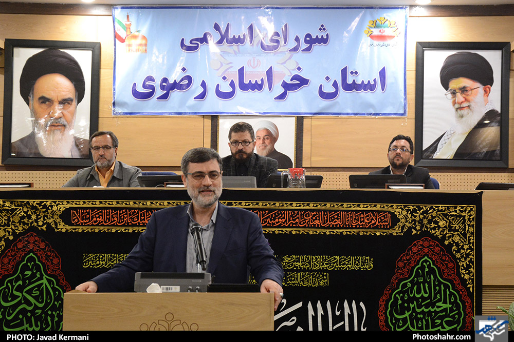 هشتمین جلسه شورای اسلامی استان خراسان رضوی
