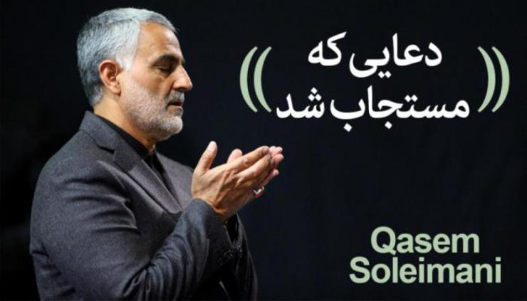 سردار آسمانی در منطقه اروند کنار: خدایا به آن نمازها که در کنار این نهرها خوانده شد قسمت میدهیم عاقبت ما را ختم به شهادت کن