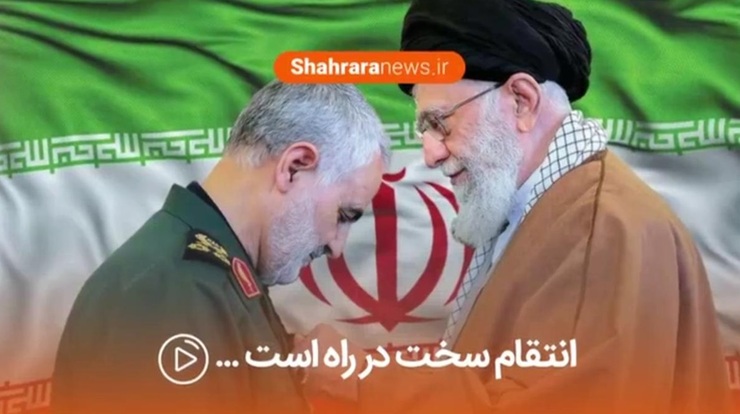 نگاهی به چهار دهه مجاهدت و فتوحات سردار پاسدار شهید سپهبد حاج قاسم سلیمانی