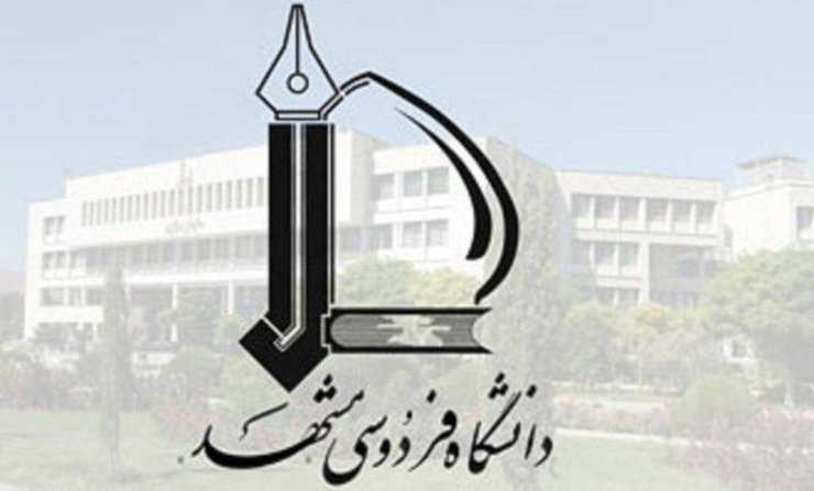 انتخاب واحد دانشجویان دانشگاه فردوسی مشهد که قرار بود از امروز آغاز شود به دلیل تعطیلی فعالیت‌های آموزشی دانشگاه تغییر کرد.