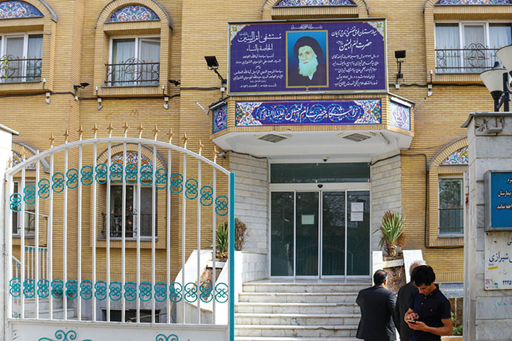 بیمارستان ام البنین (س) به صورت خیریه اداره می‌شود و تنها بیمارستان تخصصی زنان و زایمان مشهد است که زیر نظر دانشگاه علوم پزشکی مشهد فعالیت می‌کند.