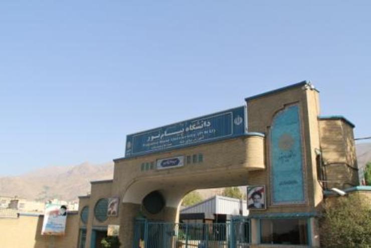 رئیس دانشگاه پیام نور اعلام کرد که با توجه به حضور گسترده دانشجویان پیام نور از سراسر کشور در مراسم تشییع پیکر سردار رشید اسلام، سپهبد حاج قاسم سلیمانی در کرمان و تعویق زمان تدفین آن شهید والامقام، با عنایت به عدم امکان بازگشت و حضور به موقع دانشجویان به شهر‌های محل برگزاری آزمون، امتحانات روز چهارشنبه ۱۸ دی ماه دانشگاه پیام نور در سراسر کشور لغو شد.