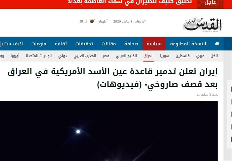 حمله انتقام جویانه سپاه پاسداران انقلاب اسلامی به پایگاه نیرو‌های آمریکایی در عراق بازتاب گسترده‌ای در رسانه‌های عربی داشته است و به تیتر یک این رسانه‌ها بدل شد.