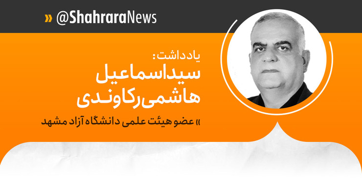 ۱۳ جمادی‌الاولی، مصادف با ۱۹ دی‌ماه، به روایتی سالروز شهادت حضرت زهرا (س) است، حادثه غمباری که هیچ‌گاه تاریخ آن را فراموش نکرده‌ایم، اما در نقل واثق آن اهتمام مناسبی صورت نگرفته است.