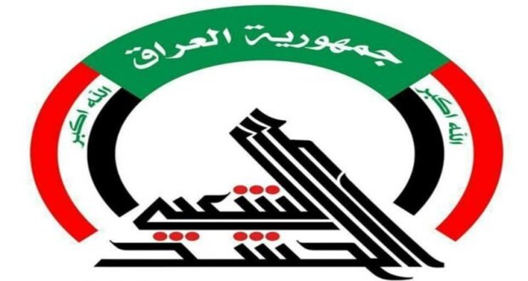 سازمان حشد شعبی خبر منتشر شده در شبکه‌های اجتماعی مبنی‌بر ترور یکی از مسؤولان ارشد این سازمان را تکذیب کرد.