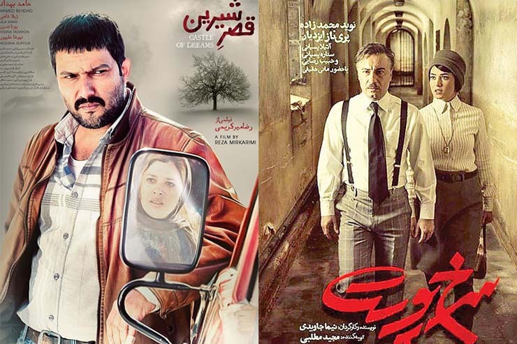 جشنواره فیلم ایرانسی با فیلم «قصرشیرین» که حامد بهداد، بازیگر نامی مشهدی، در آن نقش اصلی را بازی می‌کند، آغاز به کار می‌کند. نهمین دوره جشنواره فیلم ایرانسی (Írán:ci Film Festival) با نمایش فیلم‌هایی از ایران و افغانستان، از ۲۵ تا ۲۹دی در پراگ برگزار می‌شود.