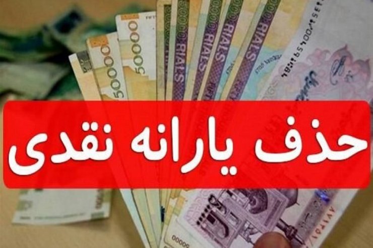 رئیس پلیس فتا پایتخت از دستگیری کلاهبردار پیامکی با ۳۴۰ شاکی خبر داد و گفت: متهم با ارسال پیامک‌های قطع شدن یارانه، دریافت سبد کالا و … از کاربران اینترنتی کلاهبرداری می‌کرد.