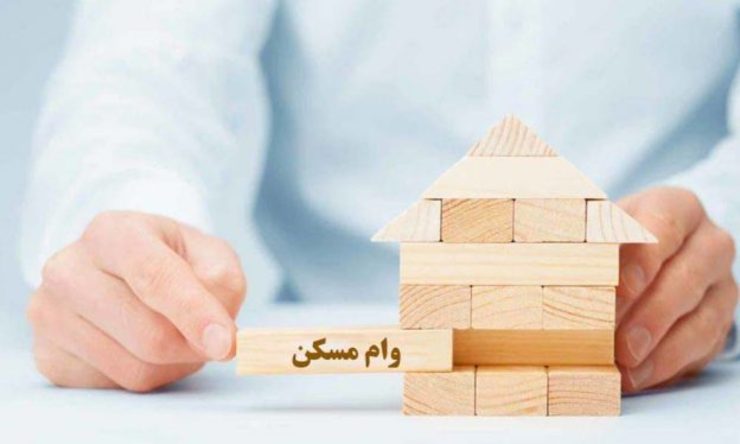 مدیرعامل بانک مسکن با تاکید بر اینکه افزایش سقف تسهیلات مسکن از محل اوراق، مانع رکود بیشتر مسکن شده و قدرت خرید را تقویت می‌کند، گفت: عدم پرداخت تسهیلات مسکن از سوی سایر بانک‌ها به دلیل طولانی شدن بازگشت سرمایه است.