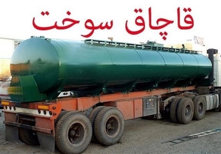 «ه. پ» مدیرعامل وقت شرکت «پ. آ. ج» که به یکی از بزرگترین قاچاقچی سوخت معروف است، پس از ۹ سال فرار، دستگیر و بازداشت شد.