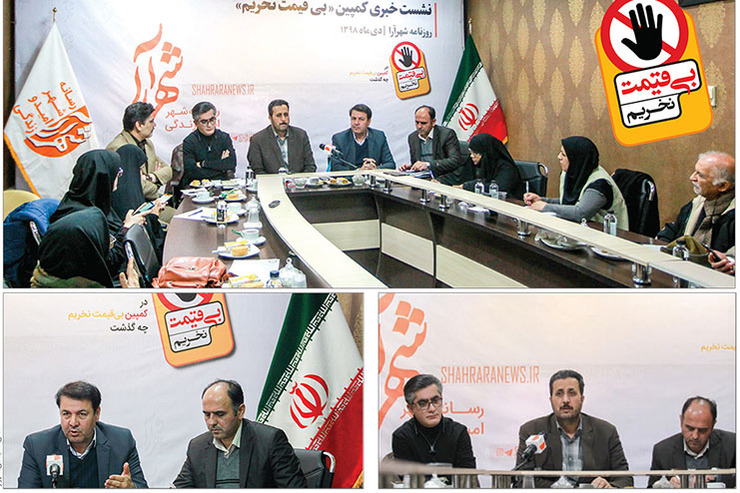 مدیر بازرسی و نظارت اتاق اصناف مشهد: با کمک شهرآرا و تعزیرات حکومتی دور جدید بازرسی‌ها را با تأکید بر رویکرد ارشادی شروع می‌کنیم.