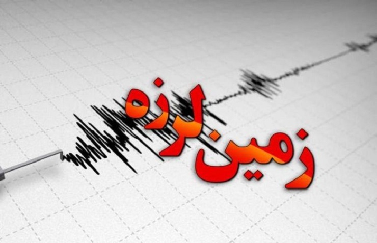 امروز بیست و هفتم دی ماه زلزله‌ای به قدرت ۴.۵ ریشتر سنگان در خراسان رضوی را لرزاند.