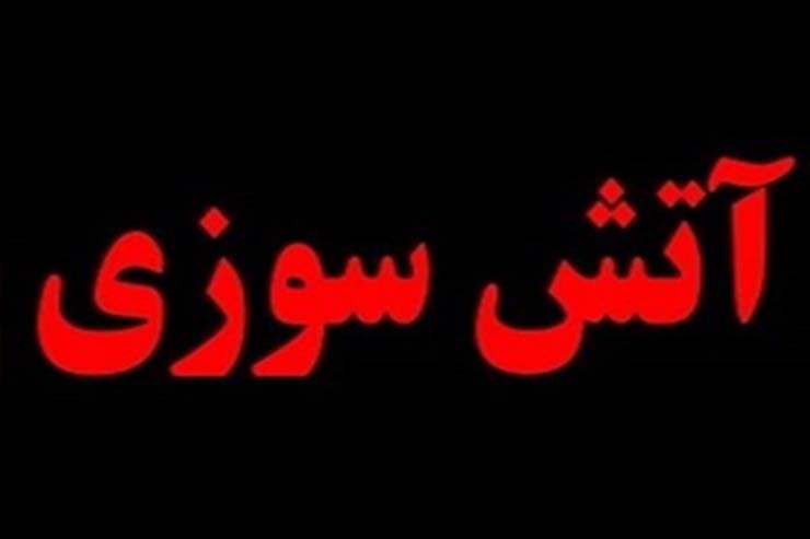 آتش‌سوزی در مغازه‌ی کیف و کفش در الماس شرق+ فیلم