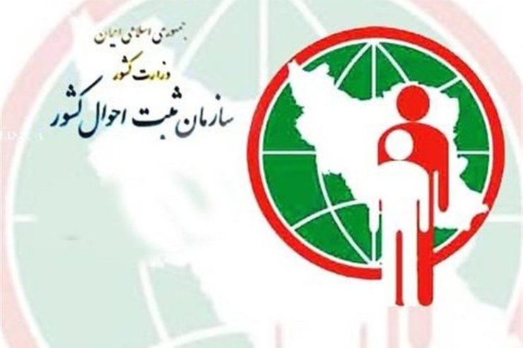 براساس آمارهای سازمان ثبت احوال، بیشرین دلایل فوت ایرانیان مربوط به بیماری های قلبی و عروقی با ۳۸.۶ درصد، سرطان ها و تومورها با ۱۱.۳ درصد و بیماری های دستگاه تنفسی با ۹.۸ درصد است.