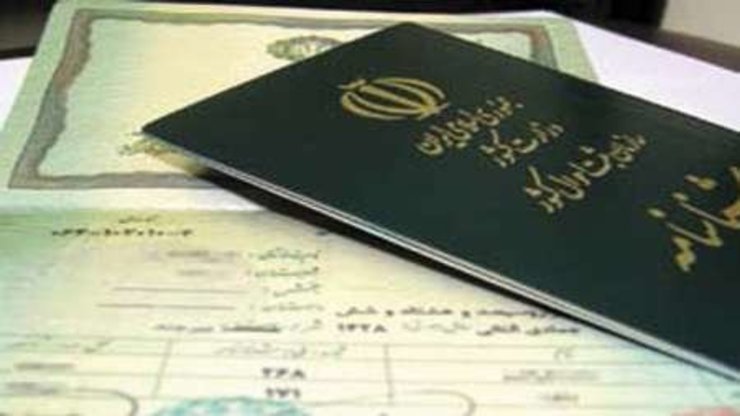 سخنگوی سازمان ثبت احوال گفت: «امیرعلی» و «فاطمه» فراوان‌ترین نام انتخابی خانواده‌های ایرانی است که برای نوزادان خود از ابتدای فروردین تا پایان آذر سال جاری انتخاب کرده‌اند.