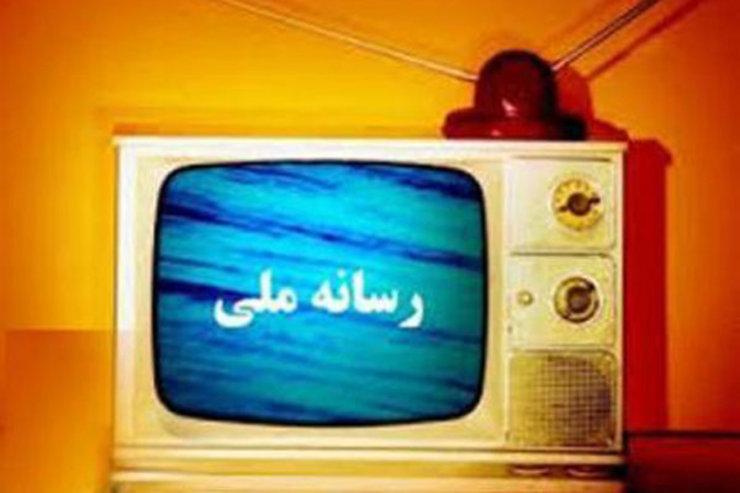 «ایران ناامن است؟» پاسخ به این گزاره ظاهرا در دست شبکه سوم سیماست که مرتبا تلاش می کند مردم را بترساند و بگوید هیچ چیز نخورید و هیچ کاری نکنید.