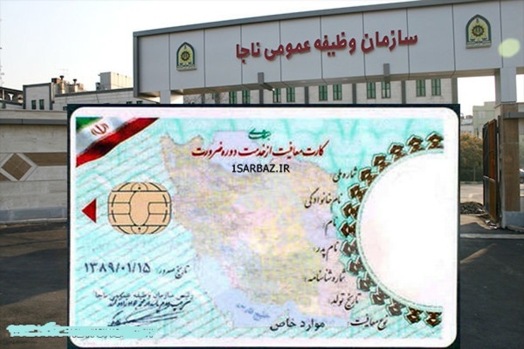 نایب رئیس کمیسیون بهداشت مجلس گفت: در جلسه امروز این کمیسیون طرح معافیت یکی از فرزندان ذکور خانواده‌هایی که اهدای عضو داشته‌اند را تصویب شد.