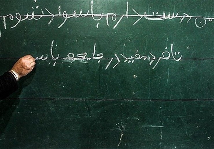 معاون آموزشی سازمان نهضت سوادآموزی گفت: در سوادآموزی، کشور ما ۴ برابر میانگین دنیا رشد داشته است؛ به‌ طوری که این عدد در اوایل انقلاب ۱۳ درصد کمتر از میانگین جهانی بوده، اما امروز ۶ درصد بالاتر از میانگین جهانی هستیم.