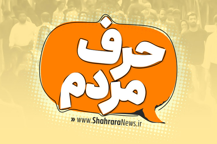 شهروند خبرنگار/برف زیبای صبح امروز بولوار خیام