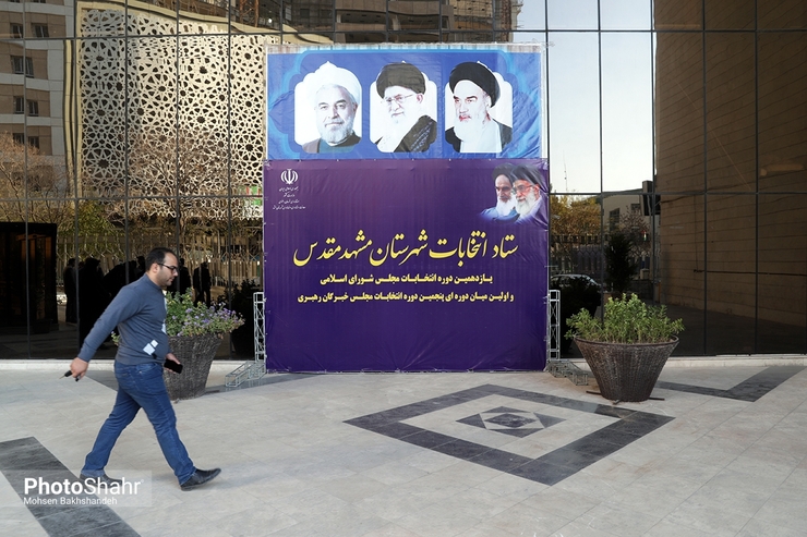 ۱۱ بهمن رسیدگی به اعتراضات نامزد‌های ردصلاحیت شده پایان می‌یابد و نتیجه به آنان اعلام می‌شود.