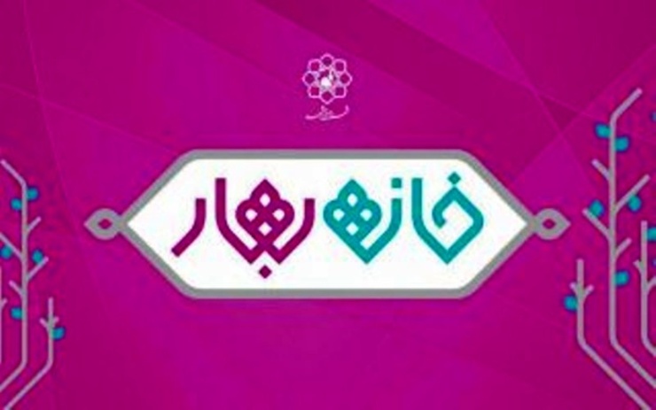 دبیر جشنواره هنر‌های شهری «خانه بهار ۹۹» گفت: با پایان یافتن مهلت دریافت آثار در بخش دانشگاهی جشنواره خانه بهار ۹۹ و حضور چشمگیر دانش‌آموختگان رشته‌های هنر، شاهد رقم خوردن فصلی نو در هنر‌های شهری ایران هستیم.