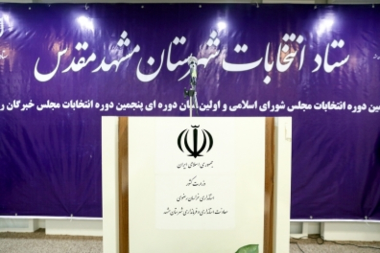 معاون سیاسی، اجتماعی و امنیتی فرماندار خواف گفت: در انتخابات پیش رو احراز هویت افراد به صورت الکترونیکی انجام می‌شود که باعث می‌شود از تخلف رای تکراری جلوگیری کند.