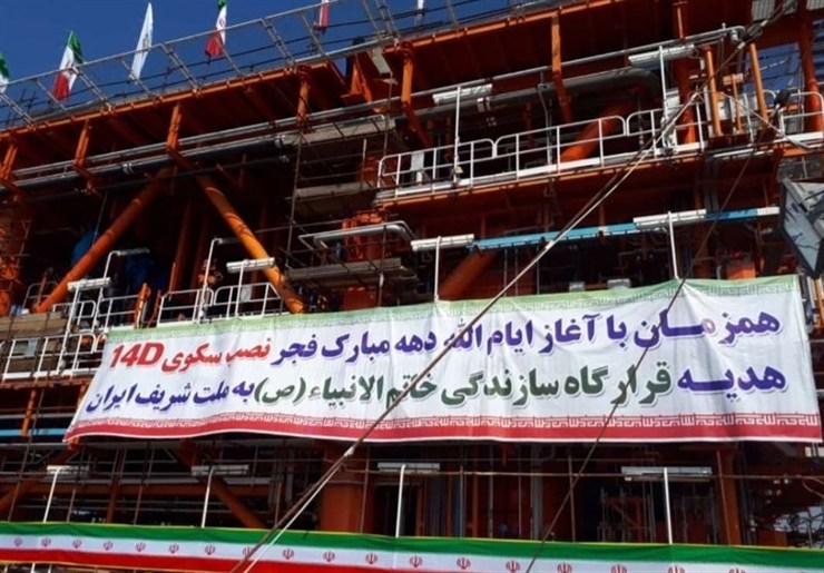 نصب آخرین سکوی گازی فاز ۱۴ پارس جنوبی در خلیج فارس همزمان با آغاز دهه فجر