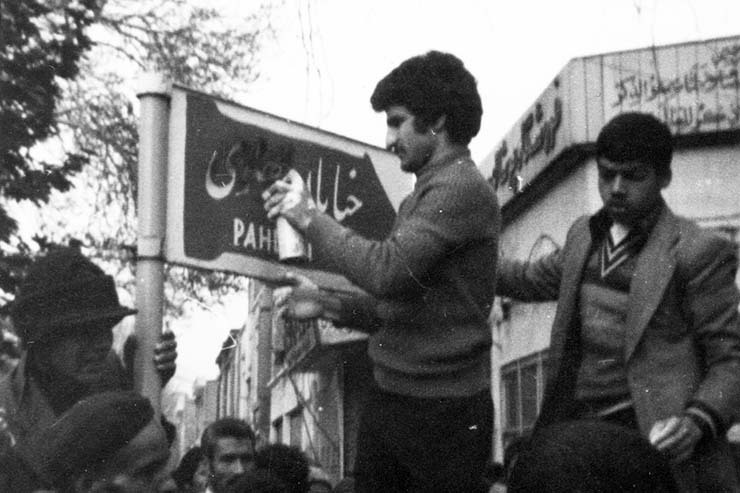 نام خیابان‌های مشهد گذر یاد‌ها و خاطره‌های بسیاری است، یاد‌هایی که گاهی با نام و در جایی هم با تاریخ‌هایی گره خورده‌اند که یادگار حوادث سال ۵۷ و مبارزه مردم خسته از رژیم ستمشاهی است.