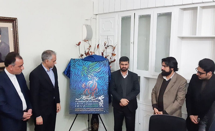 همه فیلم‌های سی و هشتمین جشنواره بین‌المللی فیلم فجر در بخش سودای سیمرغ، نگاه نو، سیمرغ و پروانه‌ها به طور کامل در ۶ سینمای مشهد به نمایش در می‌آید.