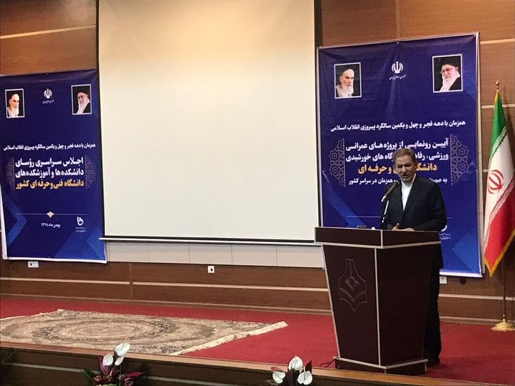 اسحاق جهانگیری گفت: ما خودمان میلیارد‌ها دلار پول در کشور‌های مختلف مانند کره جنوبی، ژاپن و خیلی از کشور‌های دیگر داریم. اما از محل پول خودمان یک دلار نمی‌توانیم برای خرید دارو و مواد غذایی جابه‌جا کنیم و آمریکایی‌ها اجازه نمی‌دهند.