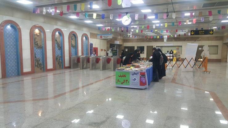 همزمان با ایام الله دهه مبارک فجر نمایشگاه کتاب ویژه علاقمندان در ایستگاه‌های منتخب قطارشهری مشهد برگزار می‌شود.
