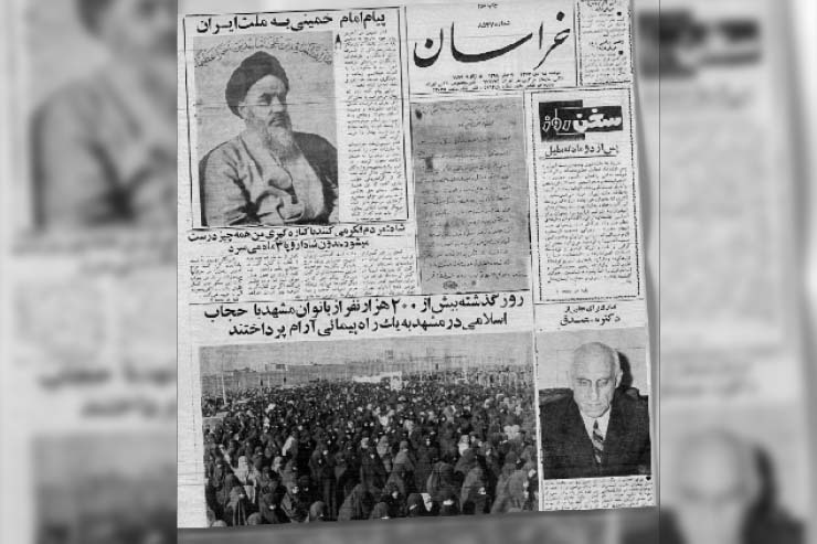 پاییز ۱۳۵۷ به «فصل اعتصاب» مشهور است. موج شکل‌گرفته در این فصل مهم انقلاب، قلم‌های آزاده را نیز با خود همراه می‌کند تا مطبوعات ایران فصل جدیدی را تجربه کنند.