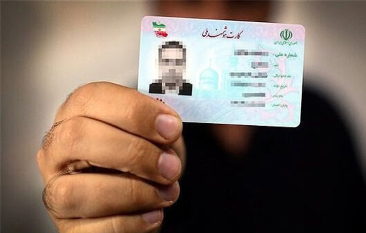 حدود ۲۵ هزار کارت هوشمند ملی در دفاتر پیشخوان استان معطل تحویل به صاحبانشان است.