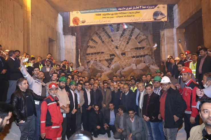 دستگاه حفار مکانیزه تونل (TBM) پروژه خط ۳ قطارشهری مشهد امروز، نوزدهم بهمن ماه، به ایستگاه پایانه مسافربری امام رضا(ع) رسید.