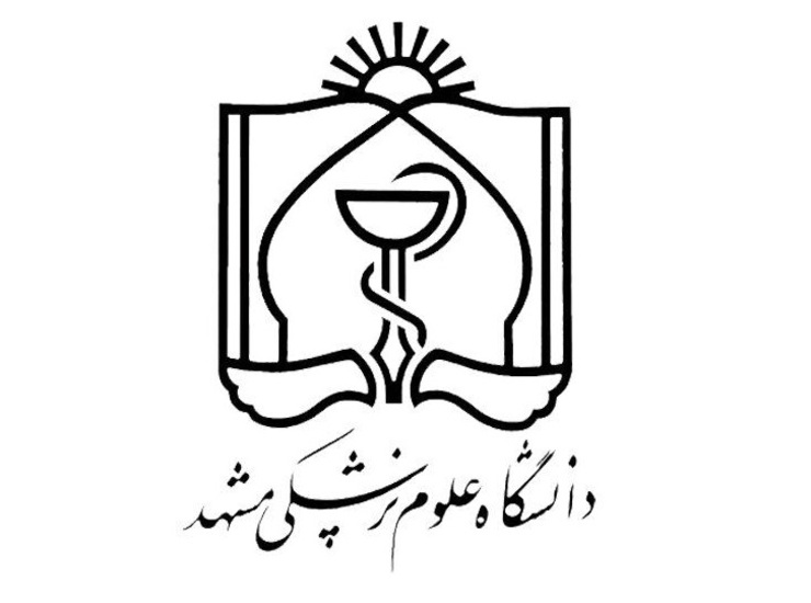 فریبرز ثمینی معاونت آموزشی این دانشگاه به دستور سرپرست دانشگاه علوم پزشکی مشهد در نامه‌ای به دانشجویان بسیجی در خصوص دلیل افزایش سهمیه‌ها پاسخ داده است.