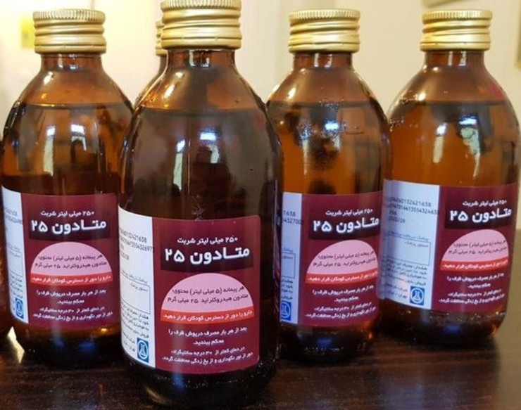 جمعی از کارشناسان حوزه مدیریت و درمان اعتیاد کشور، بر ضرورت هولوگرام‌دار کردن داروی متادون تاکید کردند.