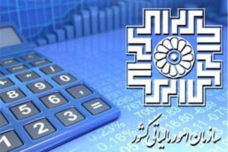 فشار مالیاتی را از دوش تولید بردارید