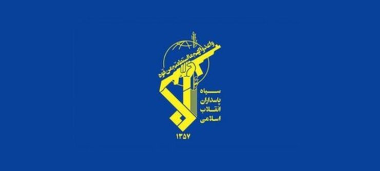 سپاه پاسداران انقلاب اسلامی در بیانیه‌ای با دعوت از ملت ایران برای حضور حماسی و دشمن شکن در راهپیمایی ۲۲ بهمن ماه، تلاقی ایام اربعین شهادت سردار حاج قاسم سلیمانی با این یوم الله عظیم را معنادار و پیام آور پایبندی ایرانیان به آرمان‌های مقاومت و ادامه راه شهدای انقلاب، دفاع مقدس و مدافعان حرم و امنیت کشور دانست.