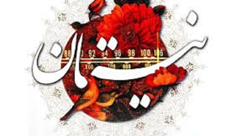 برنامه «نیستان» رادیو فرهنگ از امروز، پنجشنبه ۲۴ بهمن، به سی و پنجمین جشنواره موسیقی فجر می‌پردازد.
