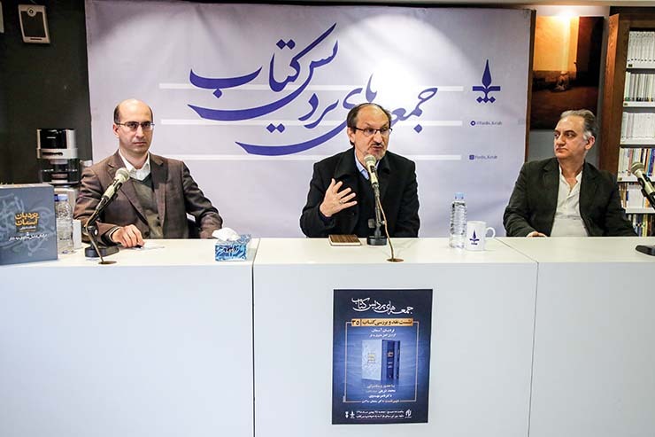 «نردبان آسمان، گزارش کامل مثنوی به نثر» عنوان کتابی است که مؤلفش، محمد شریفی، در آن شاهکار مولانا را به نثر در‌آورده است تا بتواند هم آن را برای عموم مخاطبان آسان یاب‌تر کند و هم به گفته خودش خط کلی‌ای را که در این اثر است عیان‌تر سازد. سی‌وپنجمین نشست جمعه‌های پردیس کتاب به نقد و بررسی این اثر اختصاص یافت.