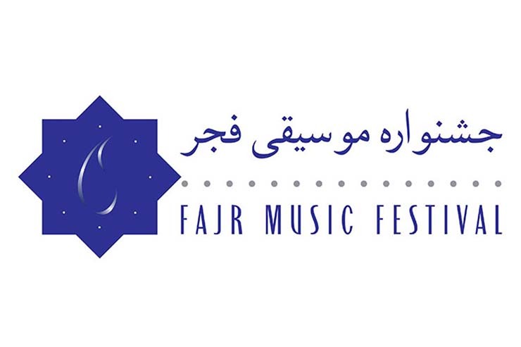در چهارمین شب از سی‌وپنجمین جشنواره موسیقی فجر، ۱۲ هنرمند و گروه ایرانی و خارجی در شش سالن پایتخت و مجموعا در ۱۲ نوبت روی صحنه خواهند رفت.