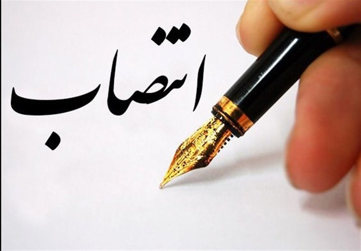 وزير كشور در حكمي علی فراهی را به سمت فرماندار شهرستان درگز منصوب كرد.