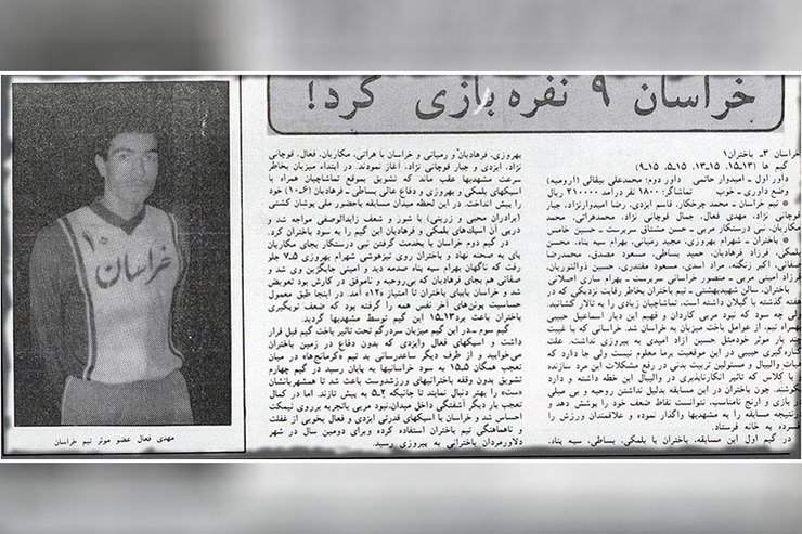 بریده مجله دنیای ورزش 
۳۰ سال پیش