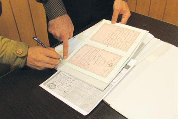 بیش از ۱۸۵ هزار سند مالکیت تک‌برگ در استان با رشد ۳۰ درصد نسبت به متوسط سالانه صادر شده است