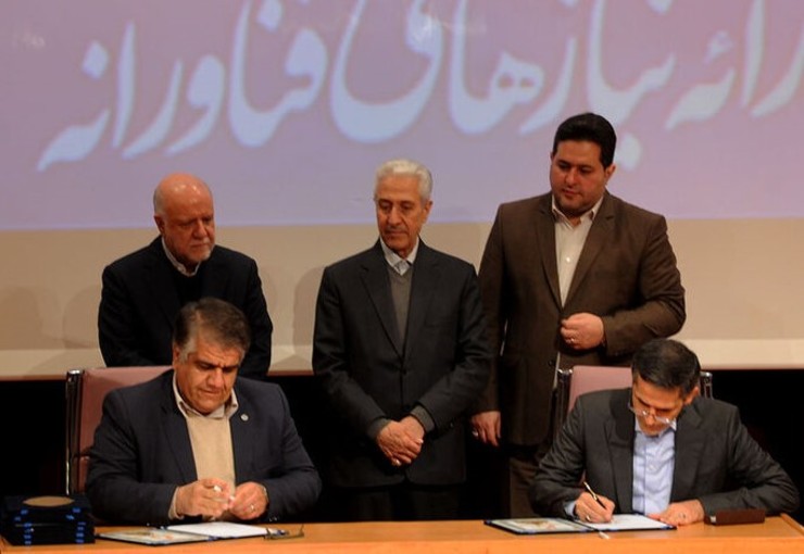 امضا ۴ تفاهم‌نامه همکاری وزارت نفت با پارک‌های علم و فناوری خراسان رضوی